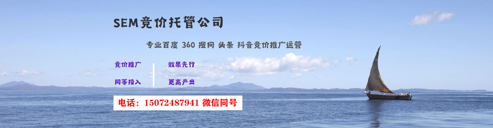 白水百度竞价赚钱