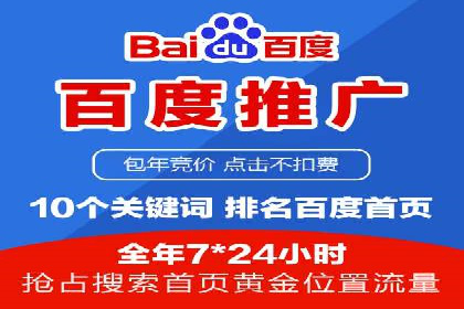 探索信息流开户的商业价值——多行业案例分析